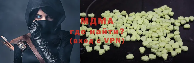 Купить наркотик аптеки Тында НБОМе  Меф мяу мяу  АМФЕТАМИН  ГАШ  A-PVP  Кокаин  Галлюциногенные грибы 