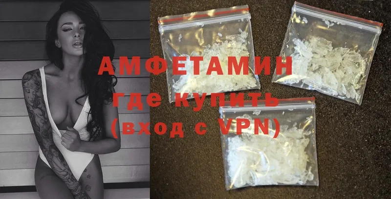 Amphetamine 98% Тында