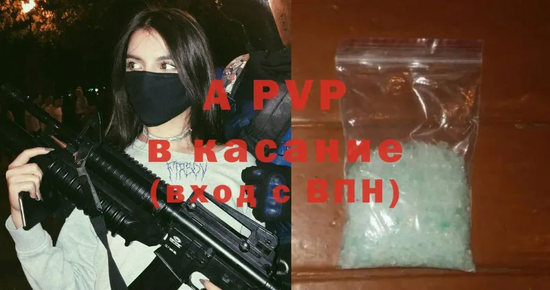 A PVP СК КРИС  Тында 