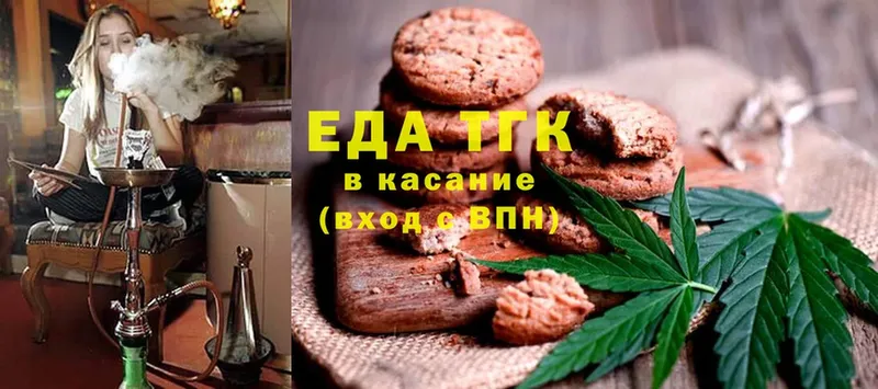 это состав  где найти   Тында  Cannafood марихуана 