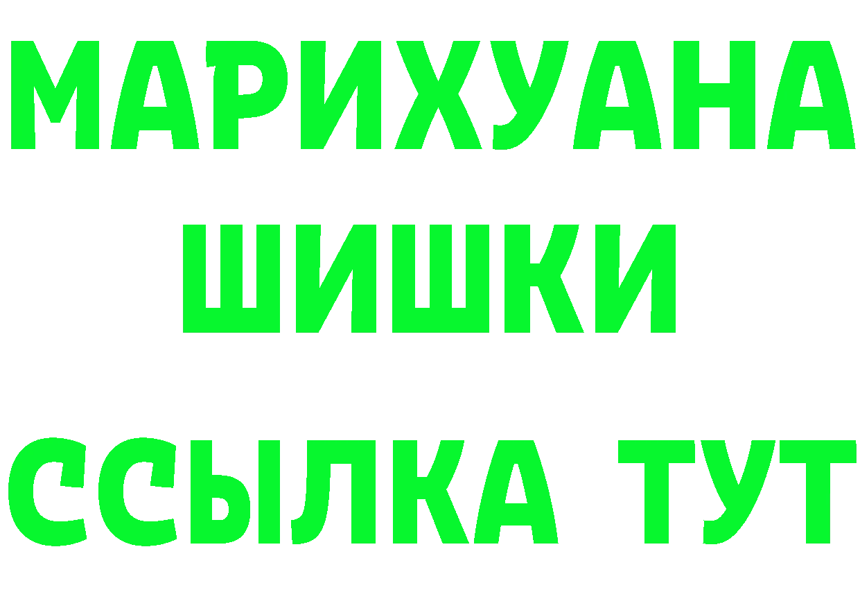 А ПВП VHQ вход это гидра Тында